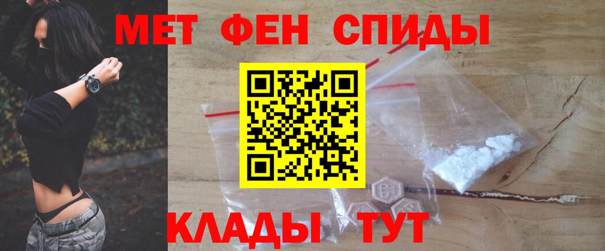 Амфетамин VHQ  Вход с VPN  Ачинск 
