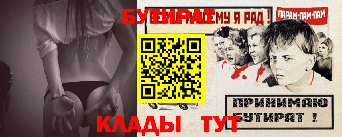 А ПВП СОЛЬ   Экстази  Марихуана  Вход с VPN  МЕФ   ГАШ  Ачинск  Гашиш  Конопля  Вейп ТГК 