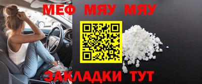 прущая мука Бийск