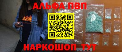 прущая мука Бийск