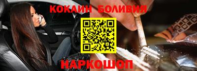ешки Берёзовский