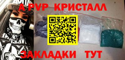 ешки Берёзовский