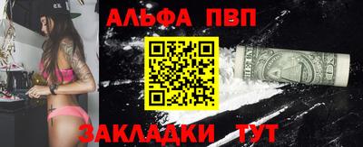 прущая мука Бийск
