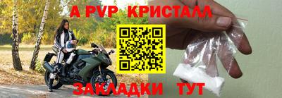 ешки Берёзовский