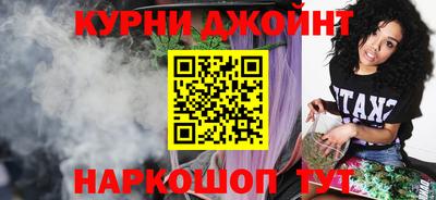 прущая мука Бийск