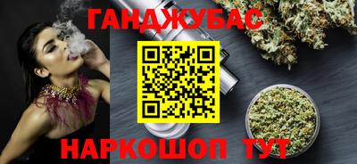 дурь Беслан