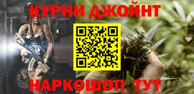 дурь Беслан