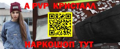 ешки Берёзовский