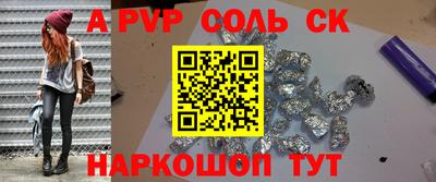 прущая мука Бийск