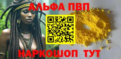 ешки Берёзовский