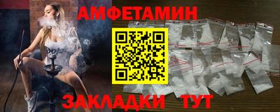 прущая мука Бийск