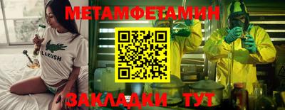 спайс Усть-Джегута
