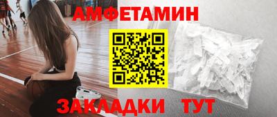 прущая мука Бийск