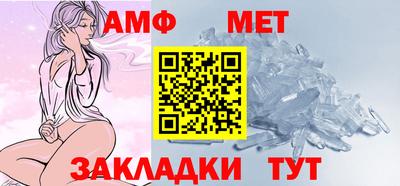 мефедрон мука Уссурийск