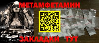 ешки Берёзовский