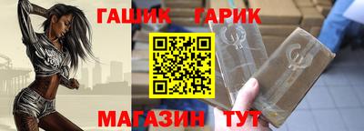 прущая мука Бийск