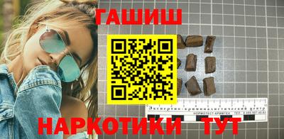 прущая мука Бийск