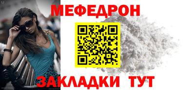 прущая мука Бийск