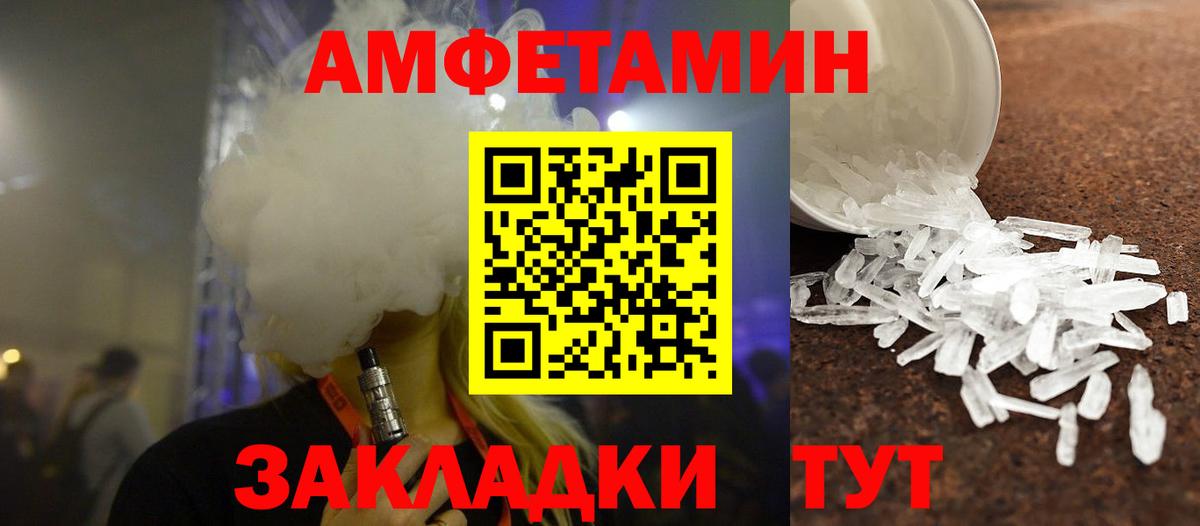 Первитин Декстрометамфетамин 99.9% Ачинск