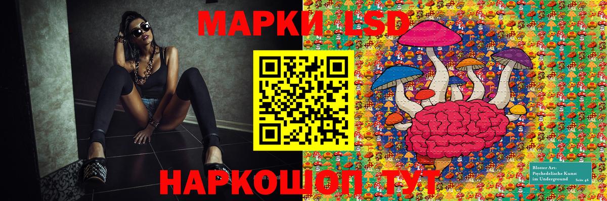 Ачинск  Марки NBOMe 1,8мг  Вход с VPN  Марки NBOMe 1,8мг 