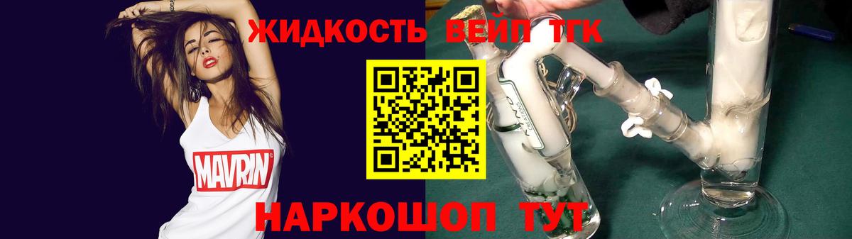 Дистиллят ТГК концентрат Ачинск