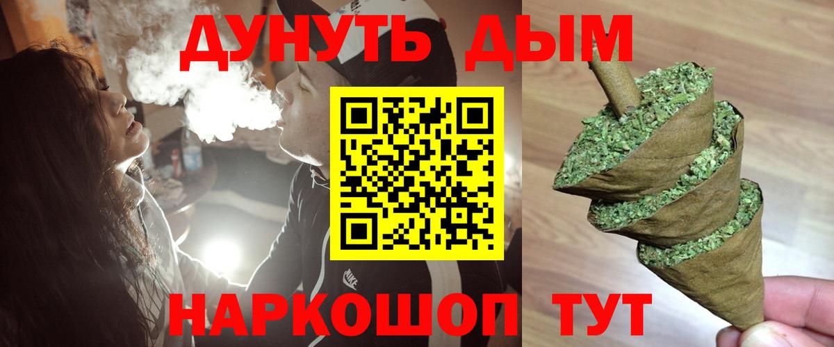 МАРИХУАНА марихуана Ачинск